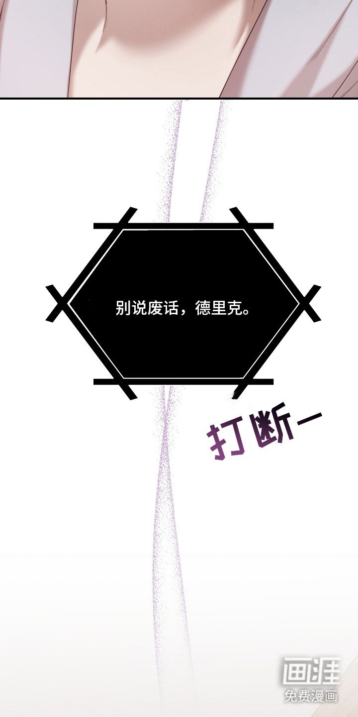 第4章：傀儡