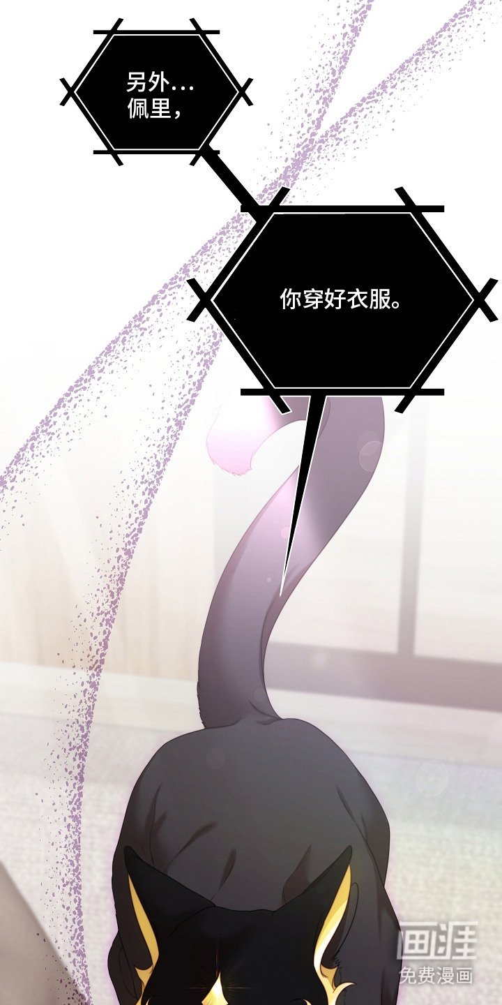 第4章：傀儡