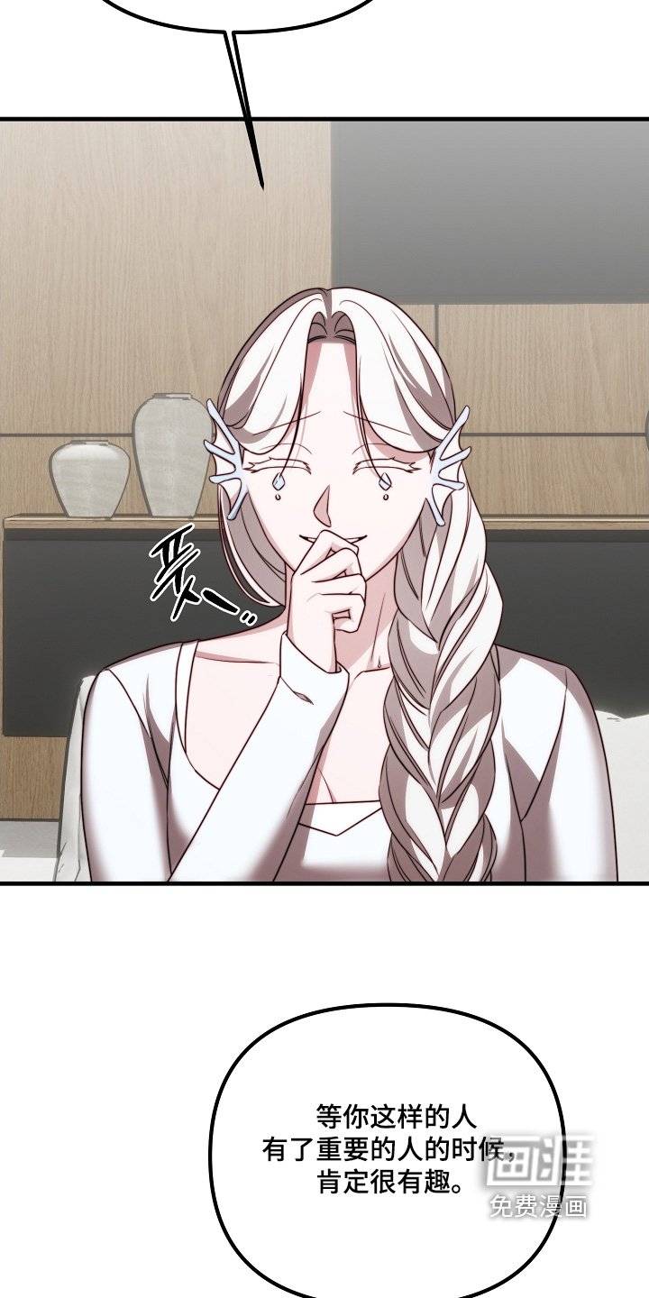 第40章：一定保护你