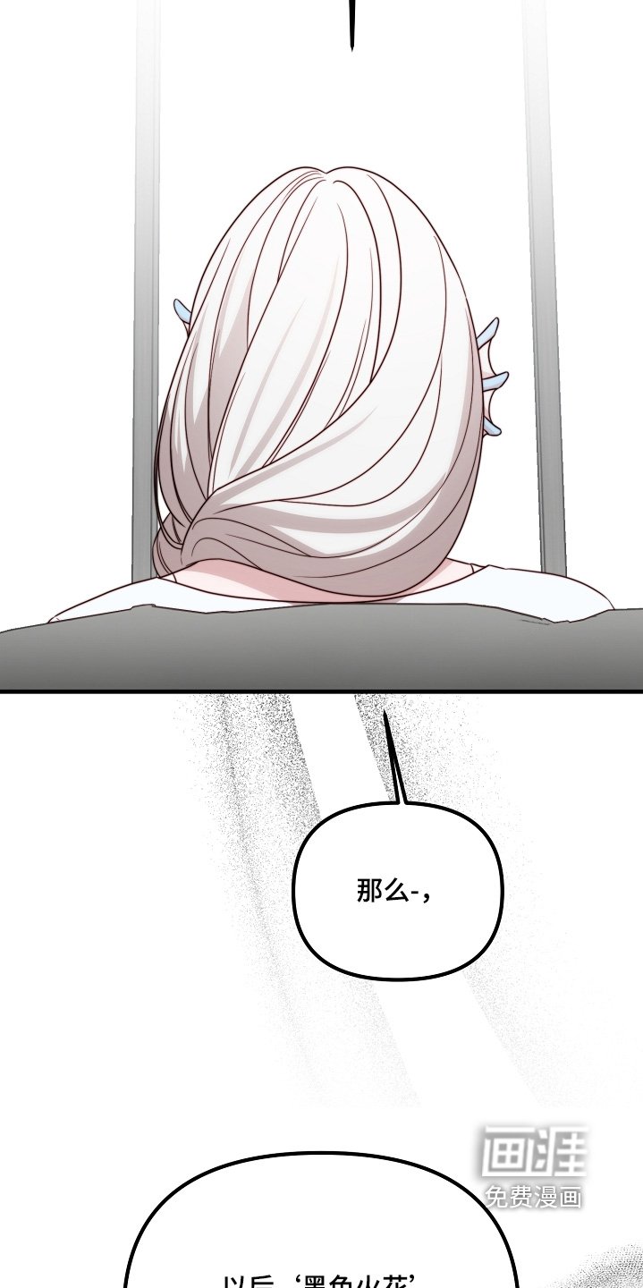第40章：一定保护你