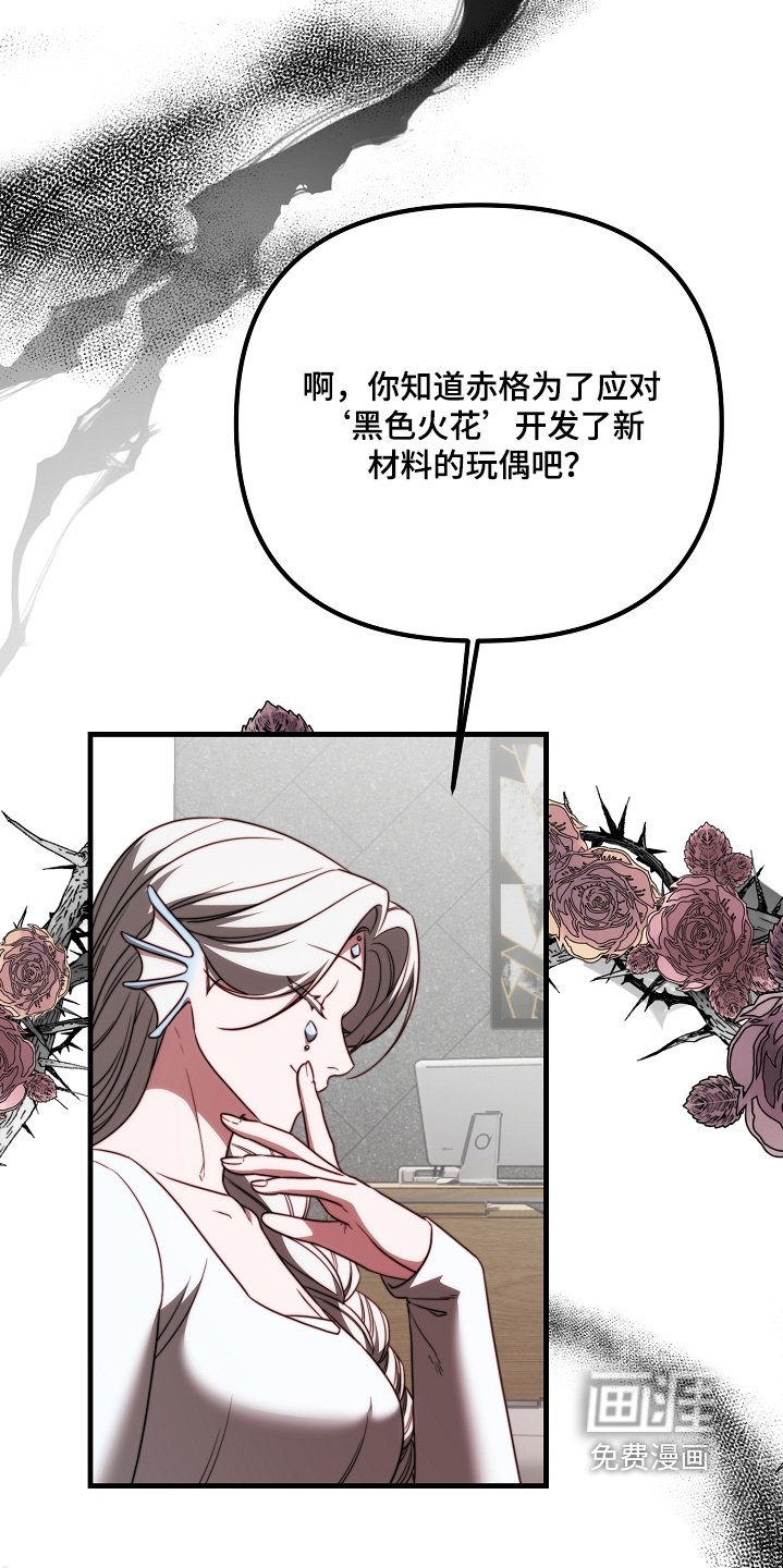 第40章：一定保护你