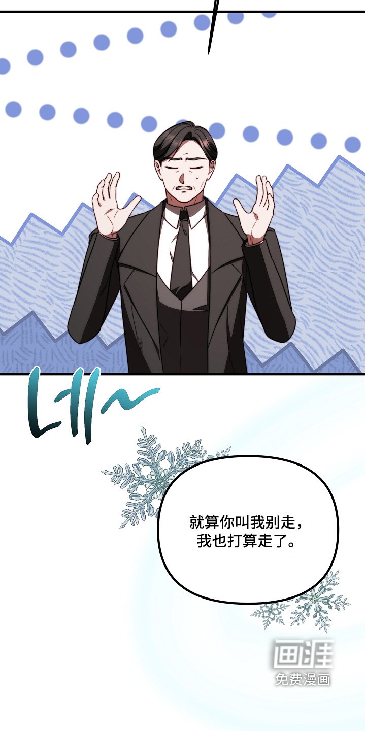 第40章：一定保护你