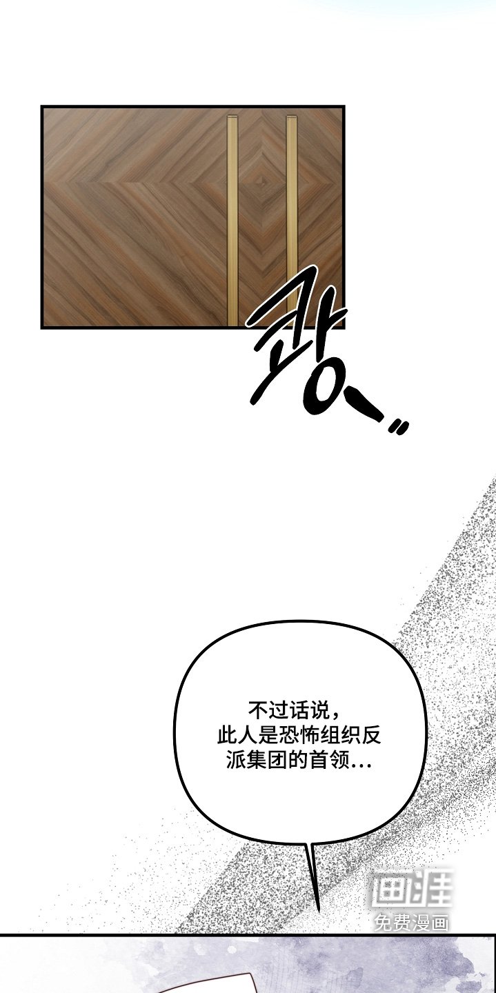 第40章：一定保护你