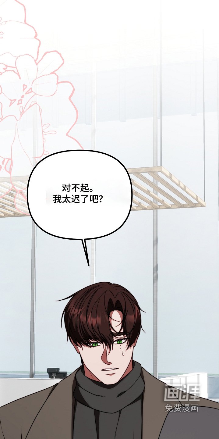 第40章：一定保护你