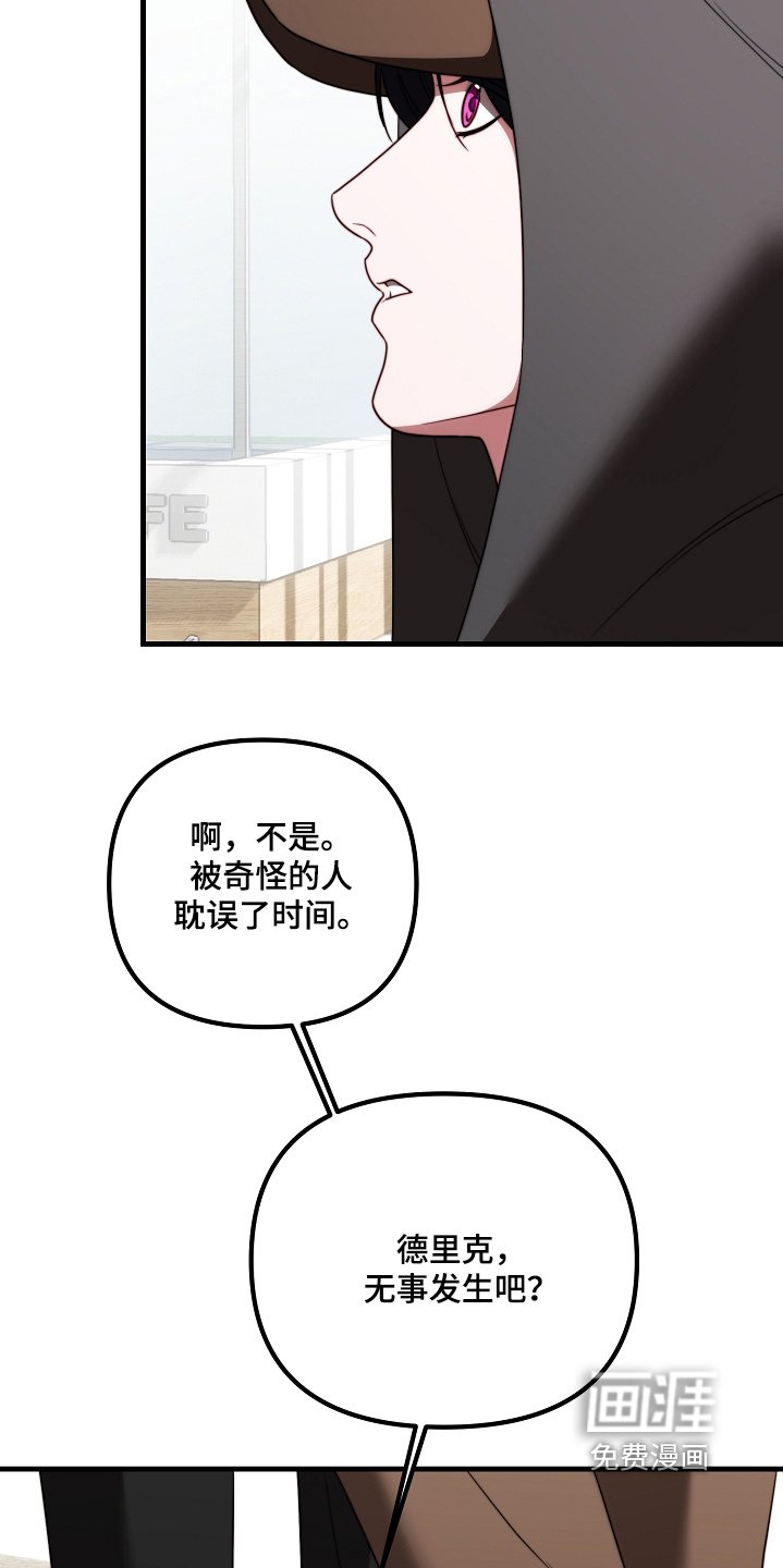 第40章：一定保护你