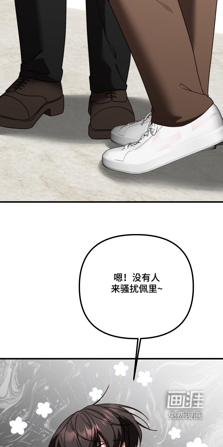 第40章：一定保护你