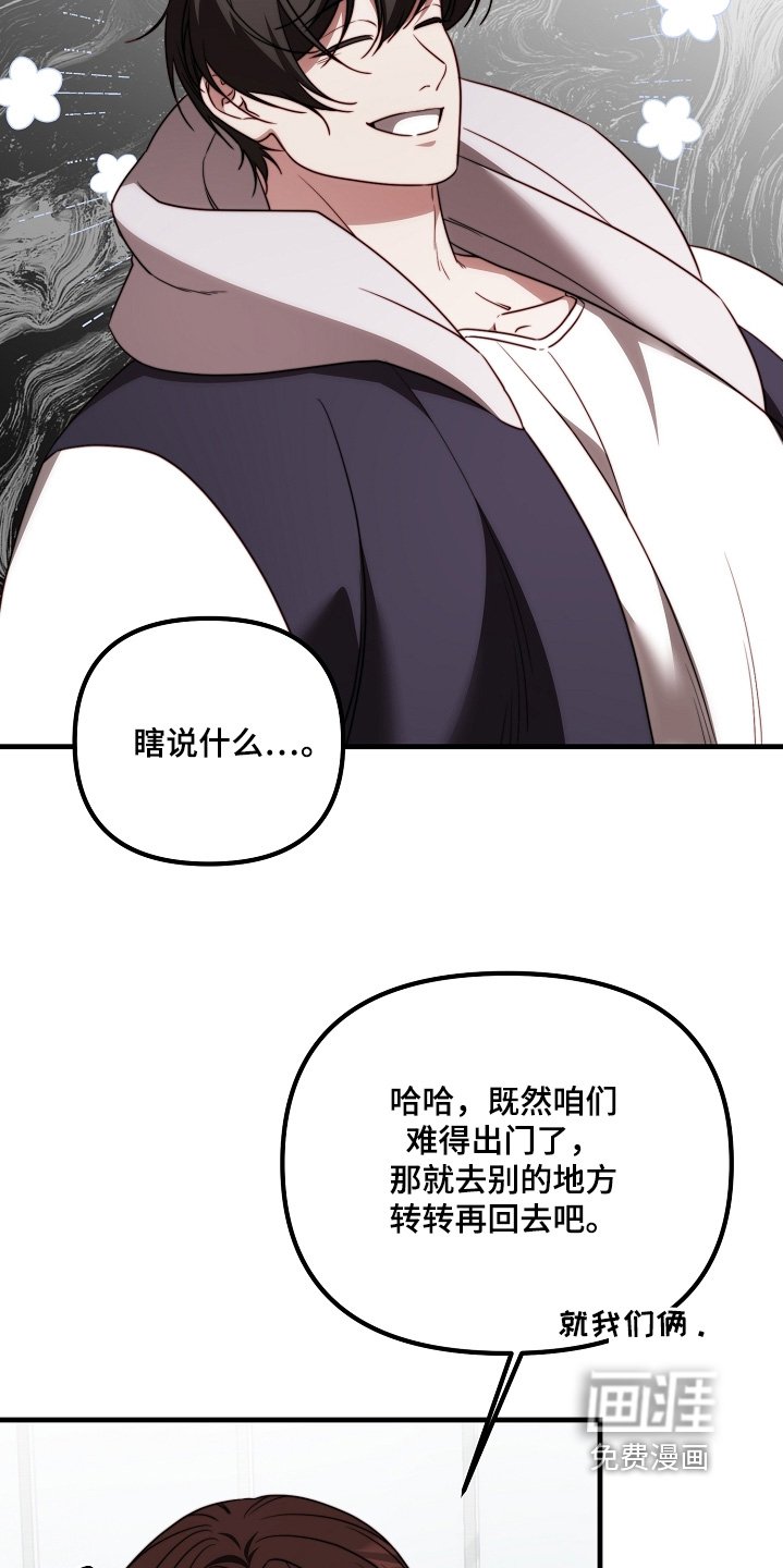 第40章：一定保护你