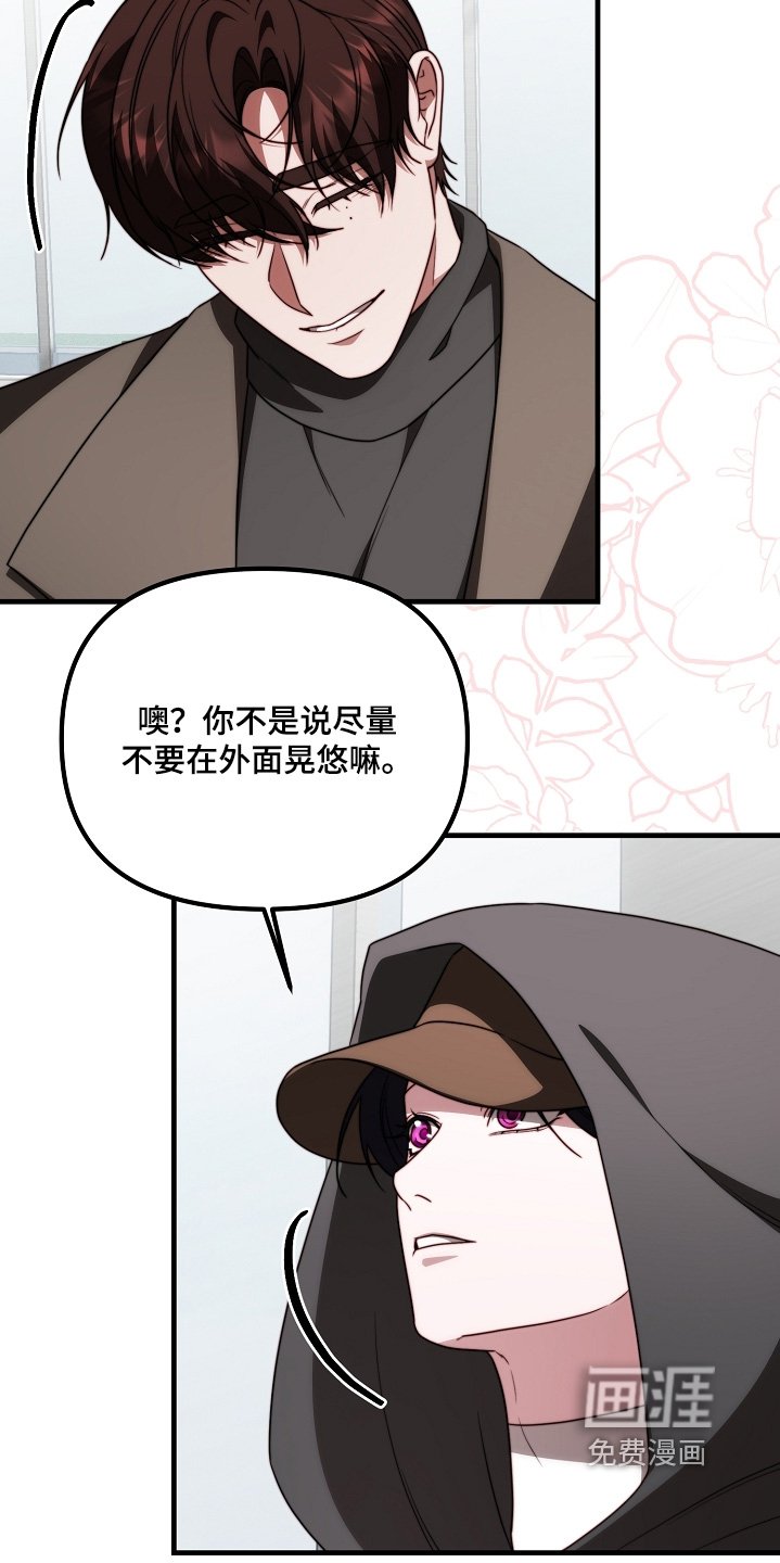 第40章：一定保护你