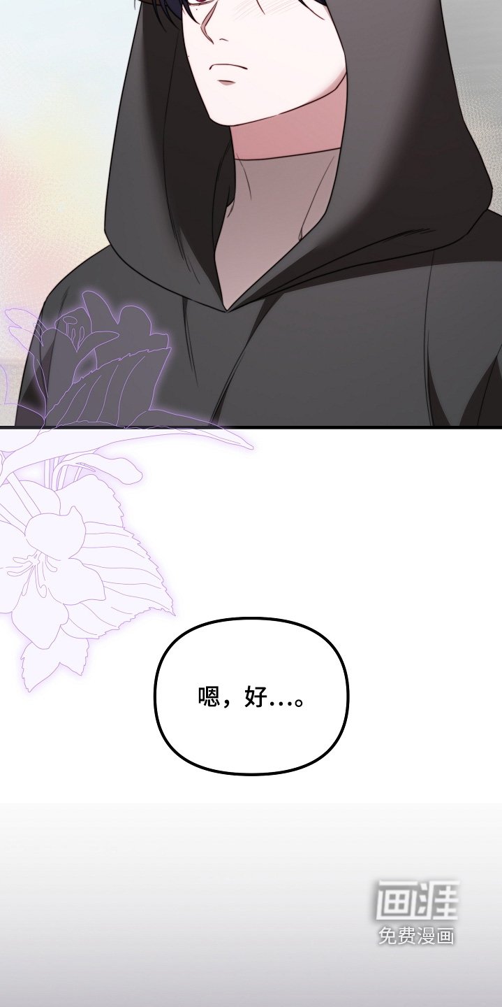 第40章：一定保护你