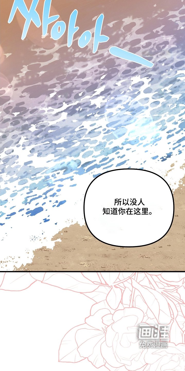 第40章：一定保护你