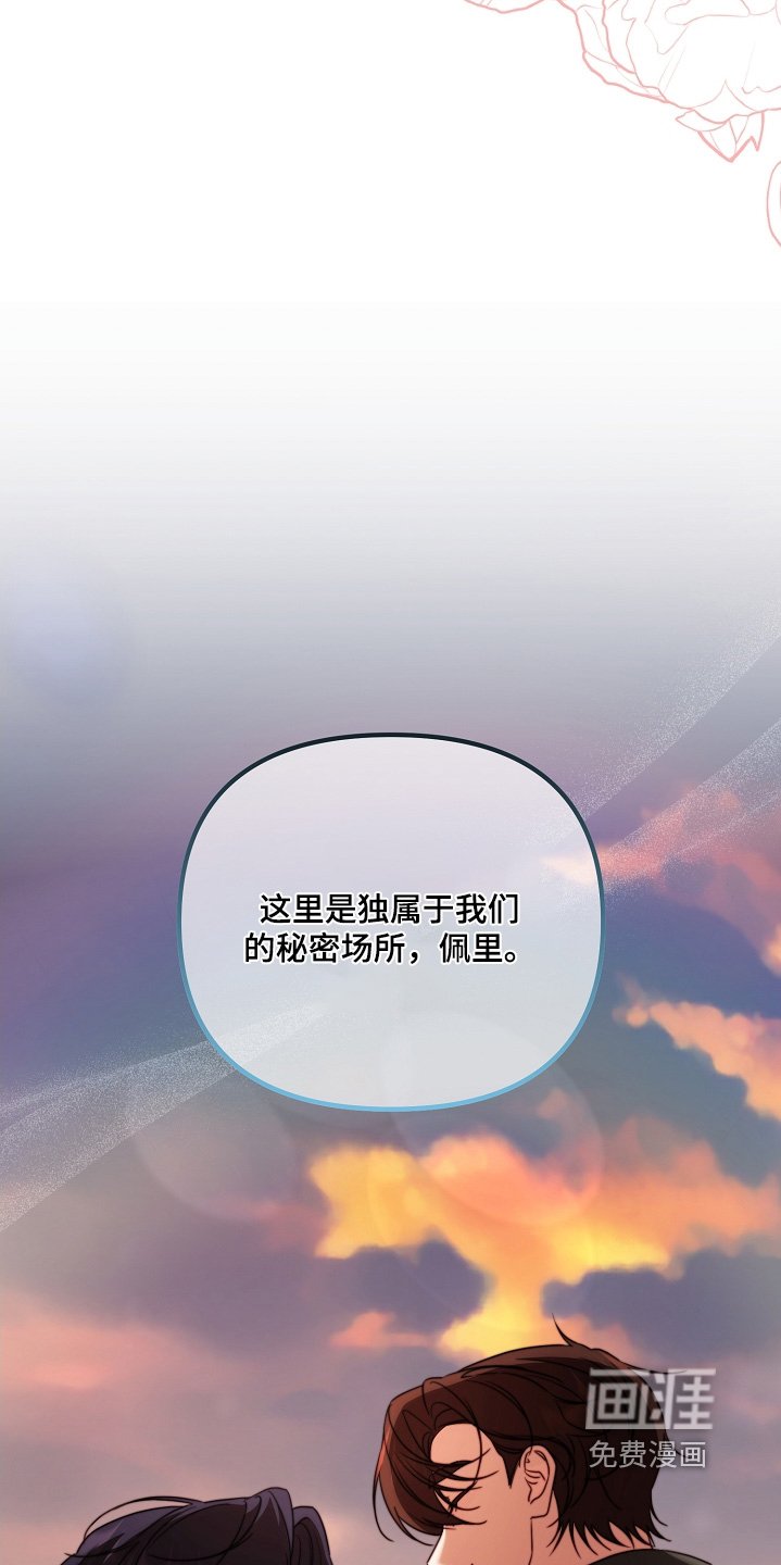 第40章：一定保护你