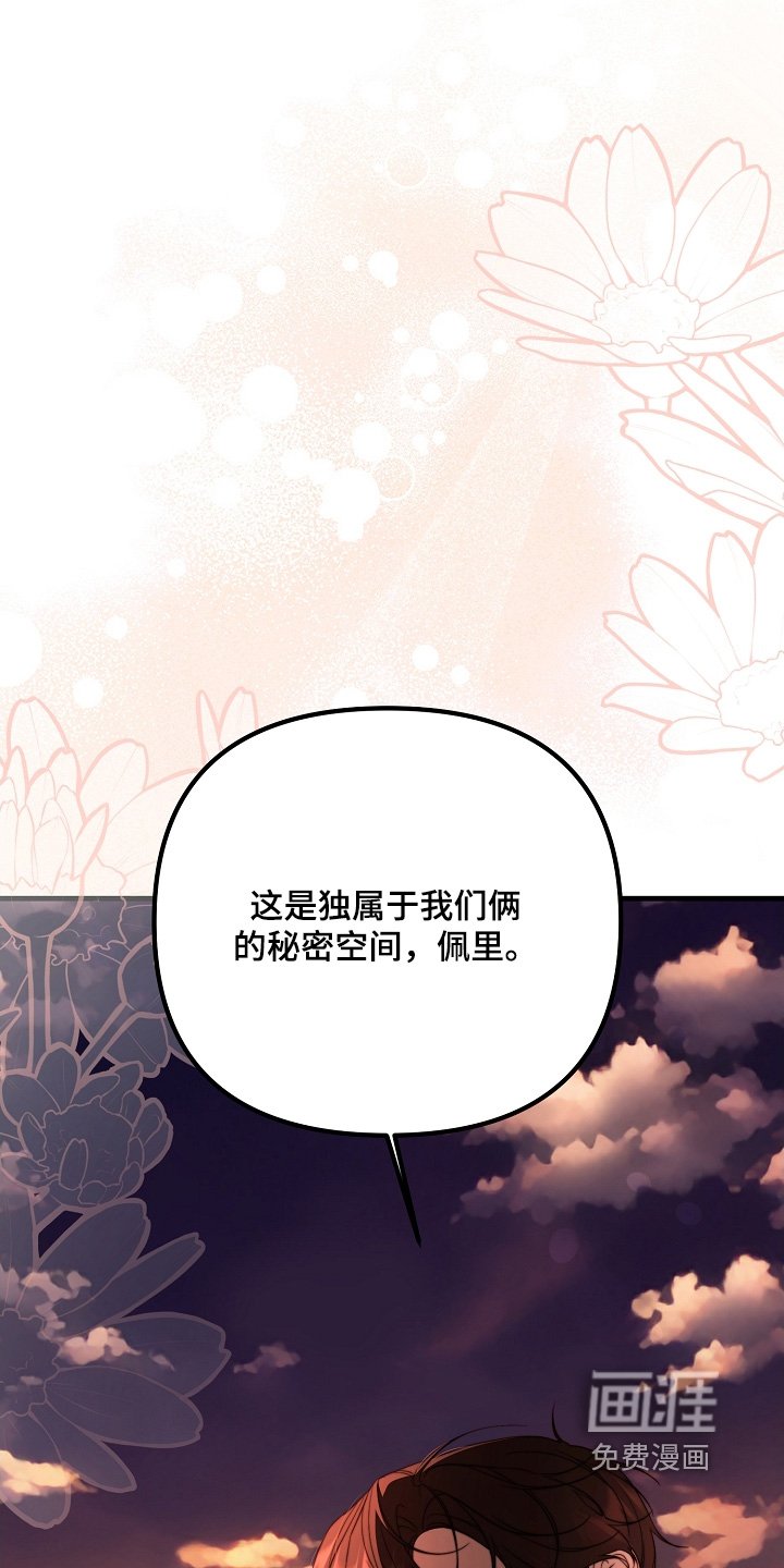 第41章：没空搭理