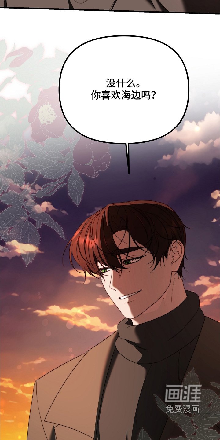 第41章：没空搭理
