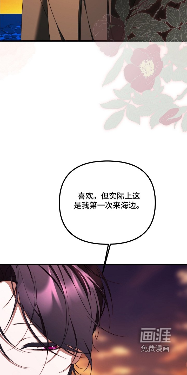 第41章：没空搭理