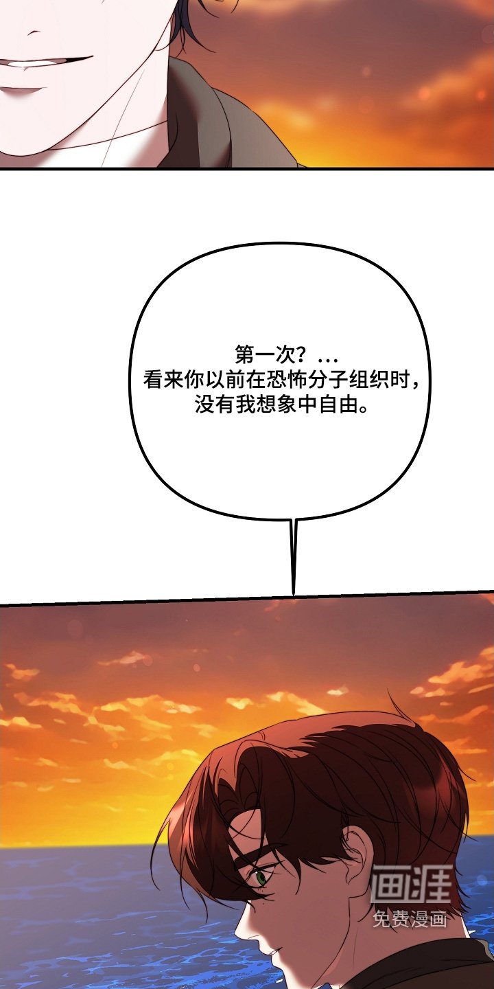 第41章：没空搭理
