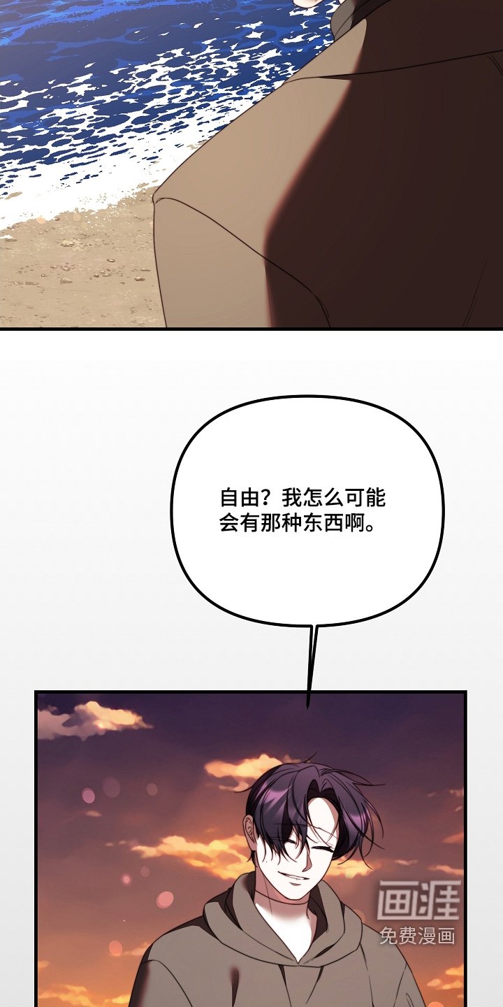 第41章：没空搭理