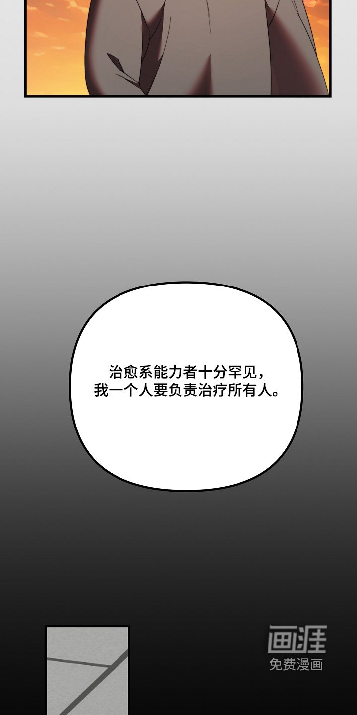 第41章：没空搭理