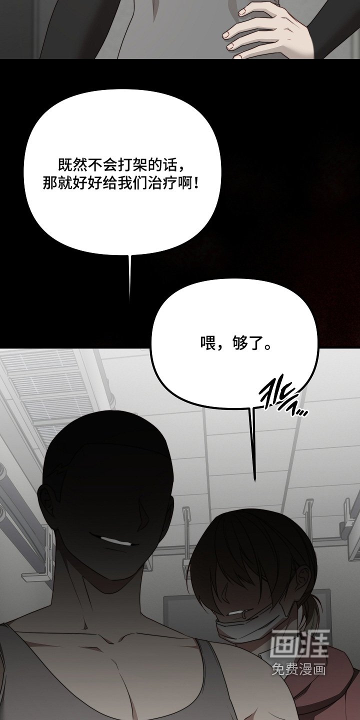 第41章：没空搭理