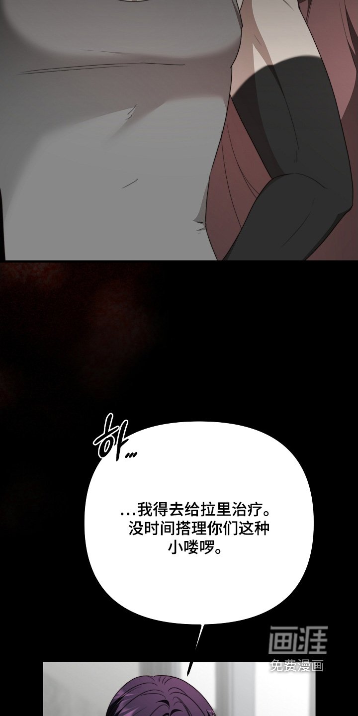 第41章：没空搭理