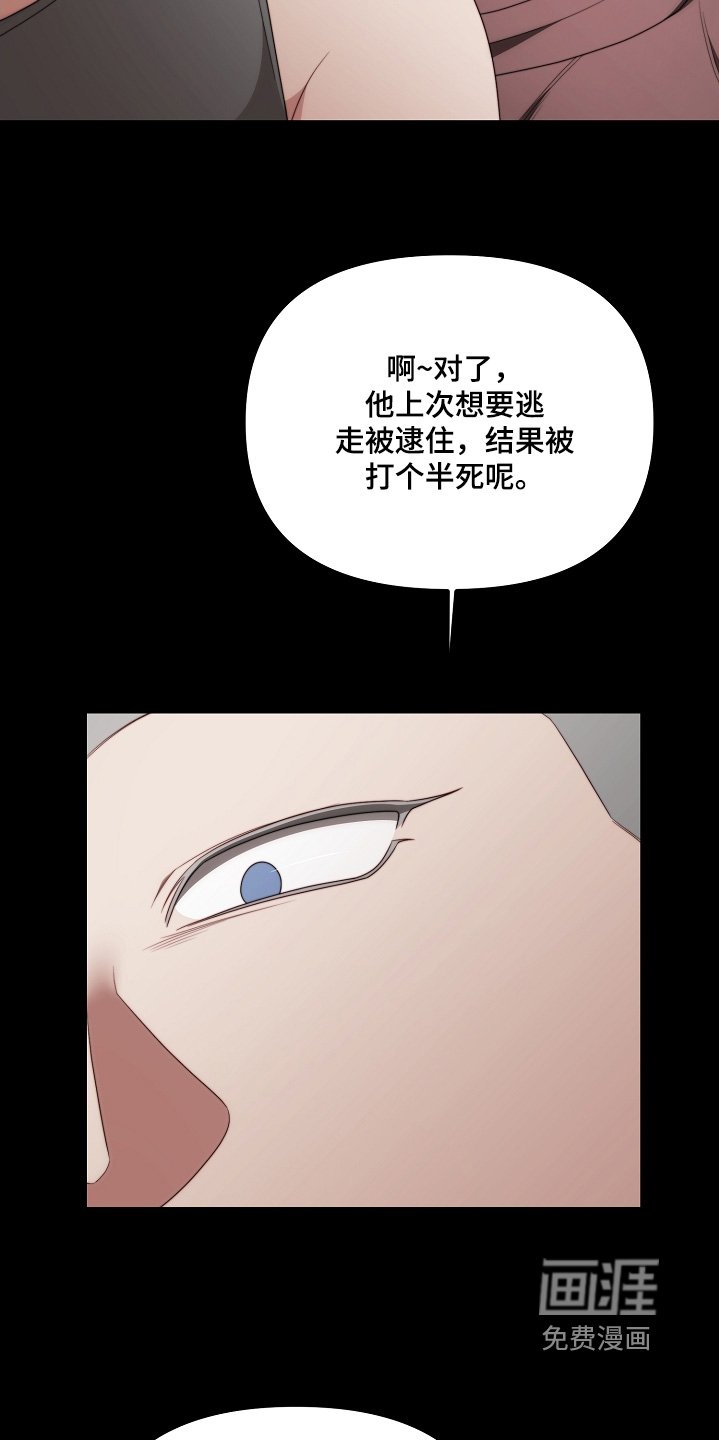 第41章：没空搭理