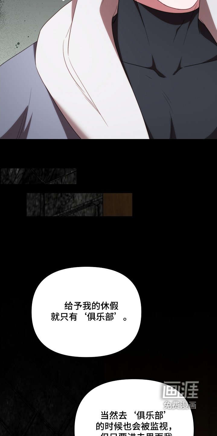 第41章：没空搭理