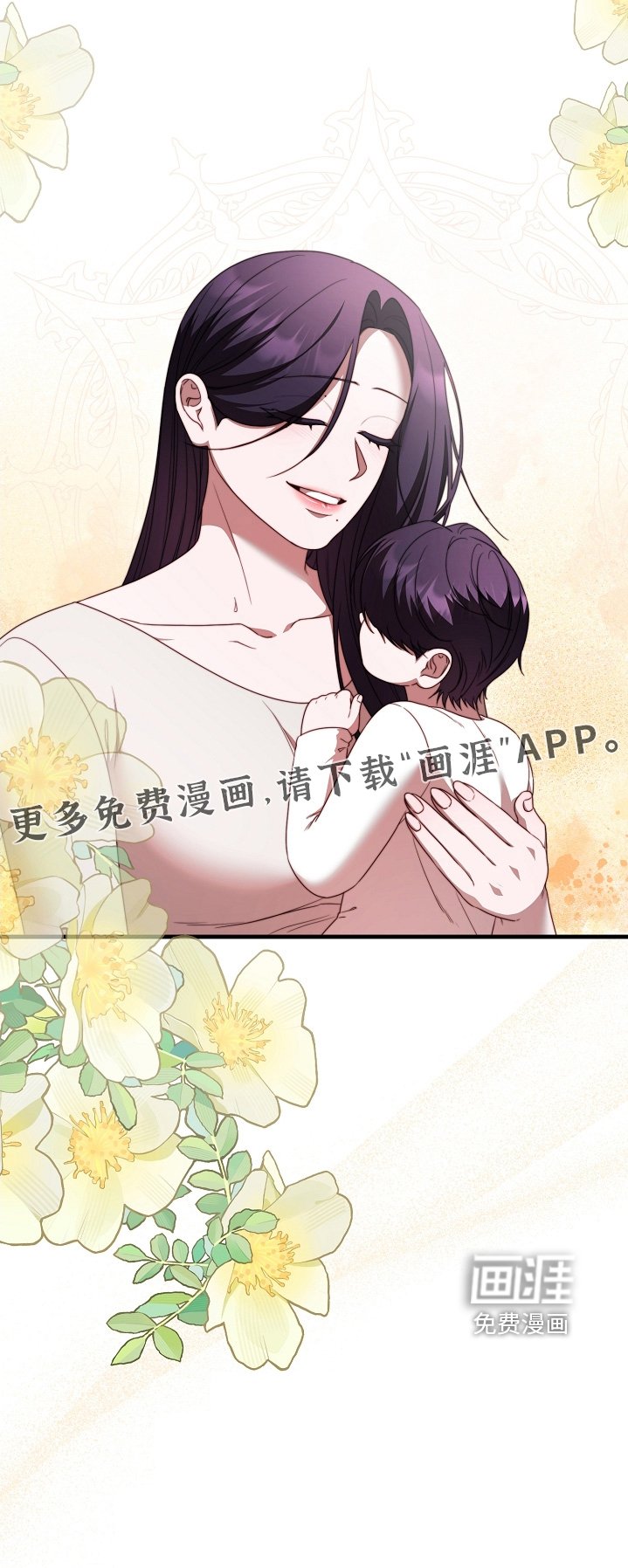 第41章：没空搭理