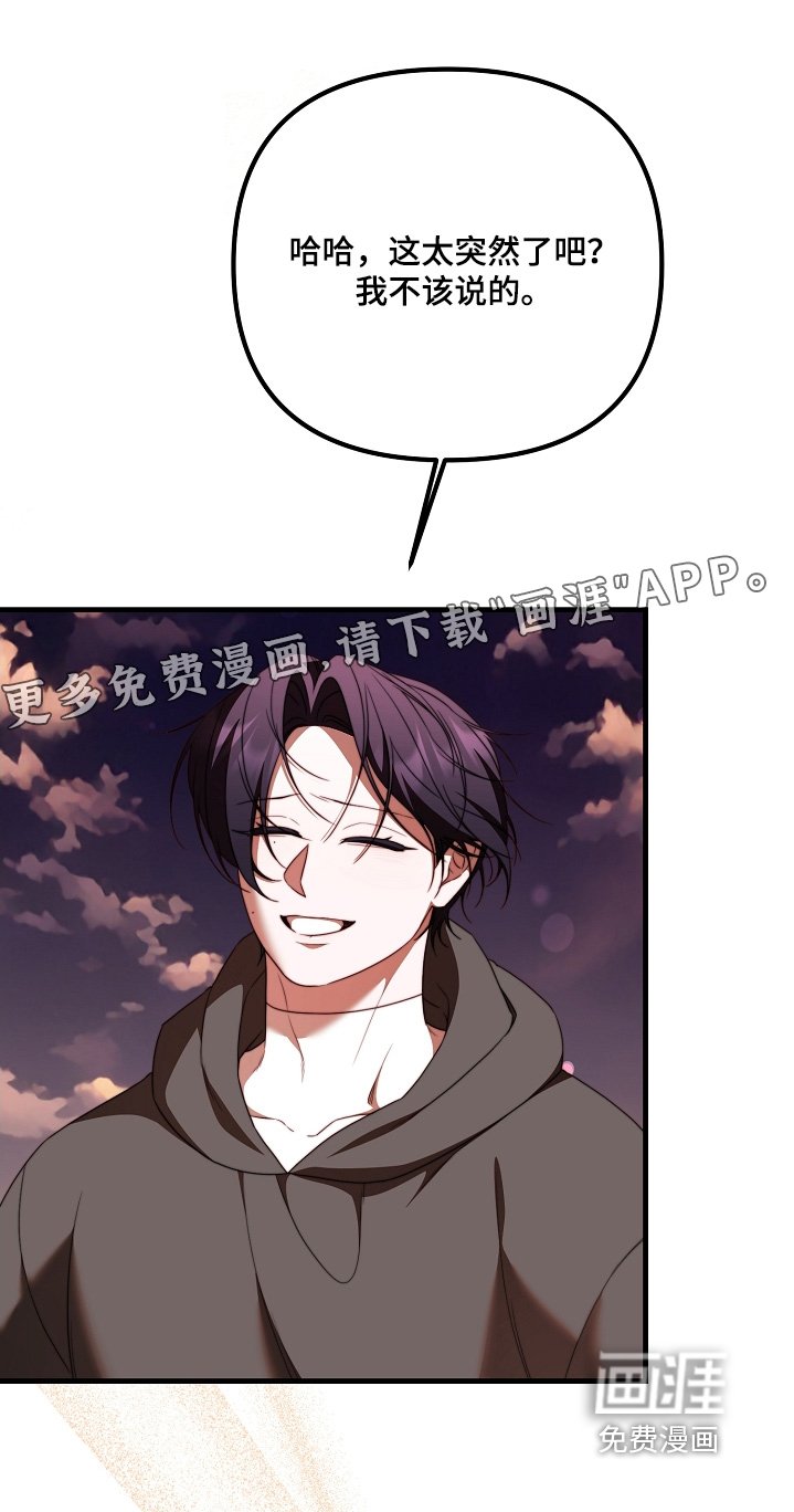 第42章：那个医生
