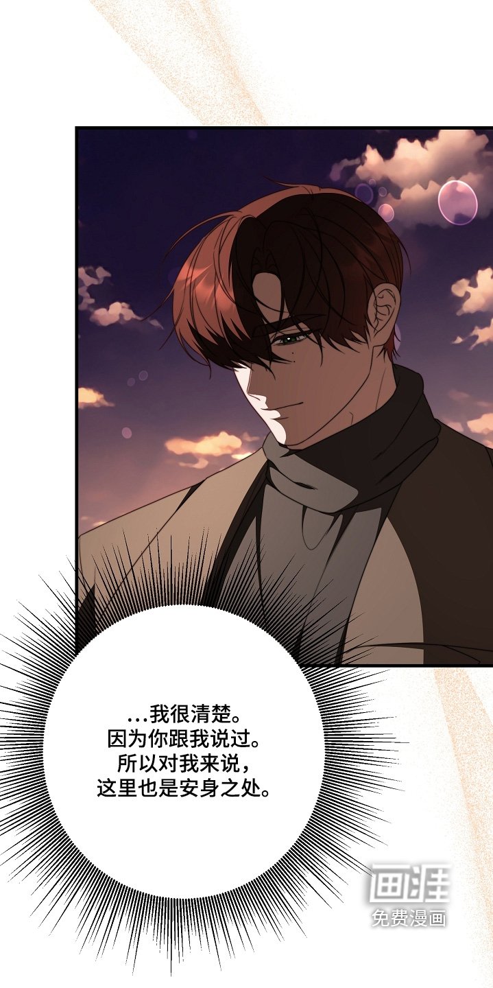 第42章：那个医生