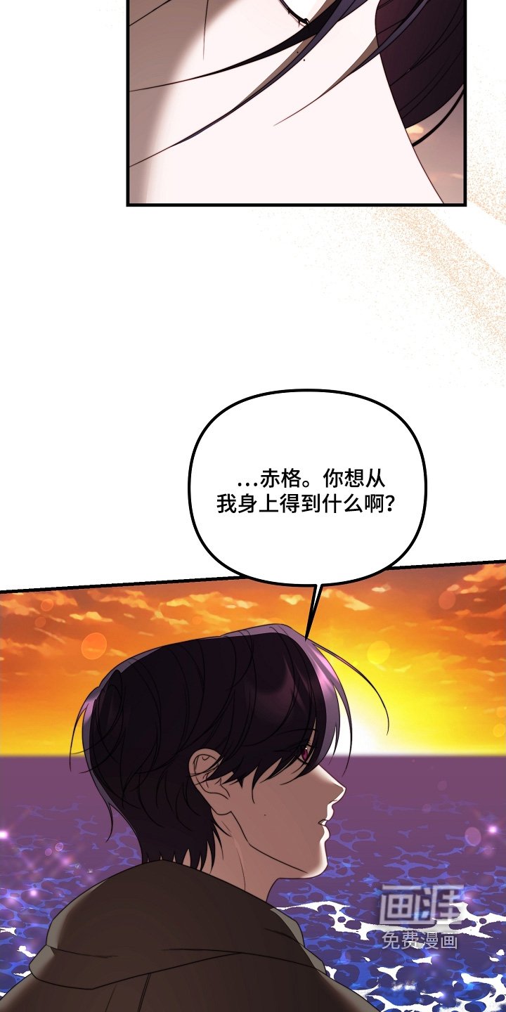第42章：那个医生