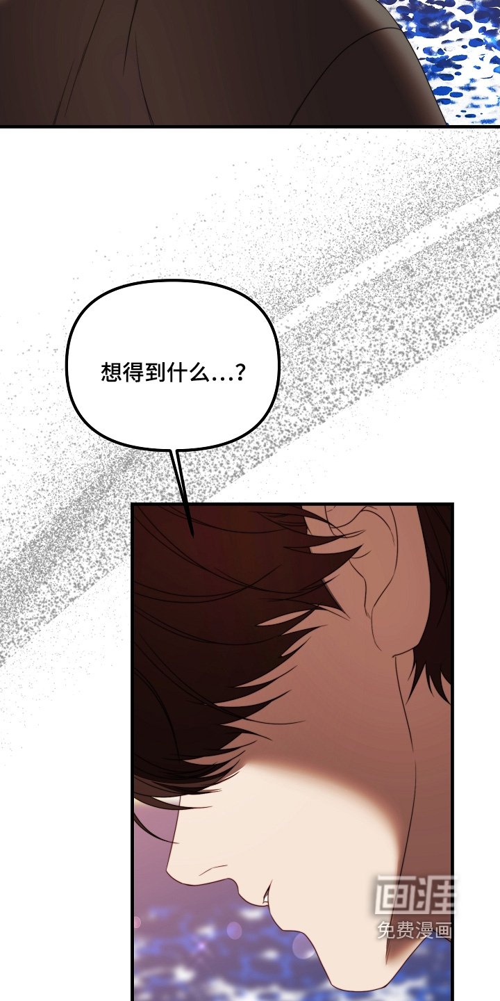 第42章：那个医生
