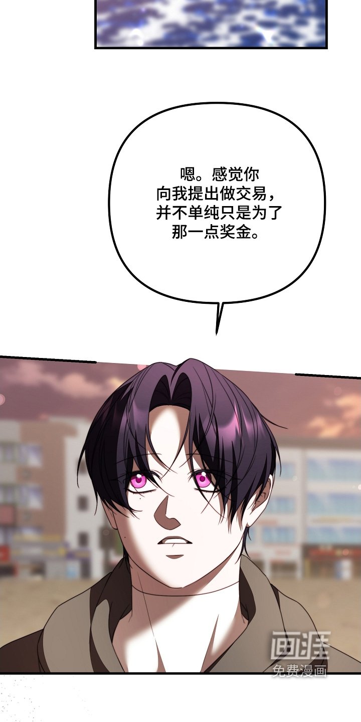 第42章：那个医生