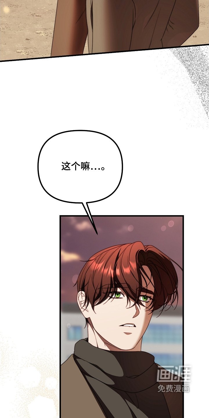 第42章：那个医生