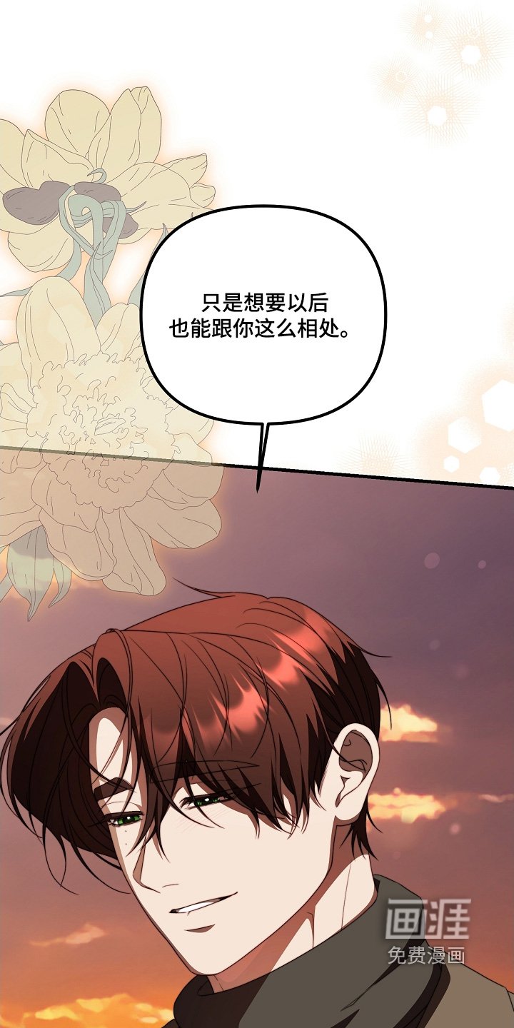 第42章：那个医生
