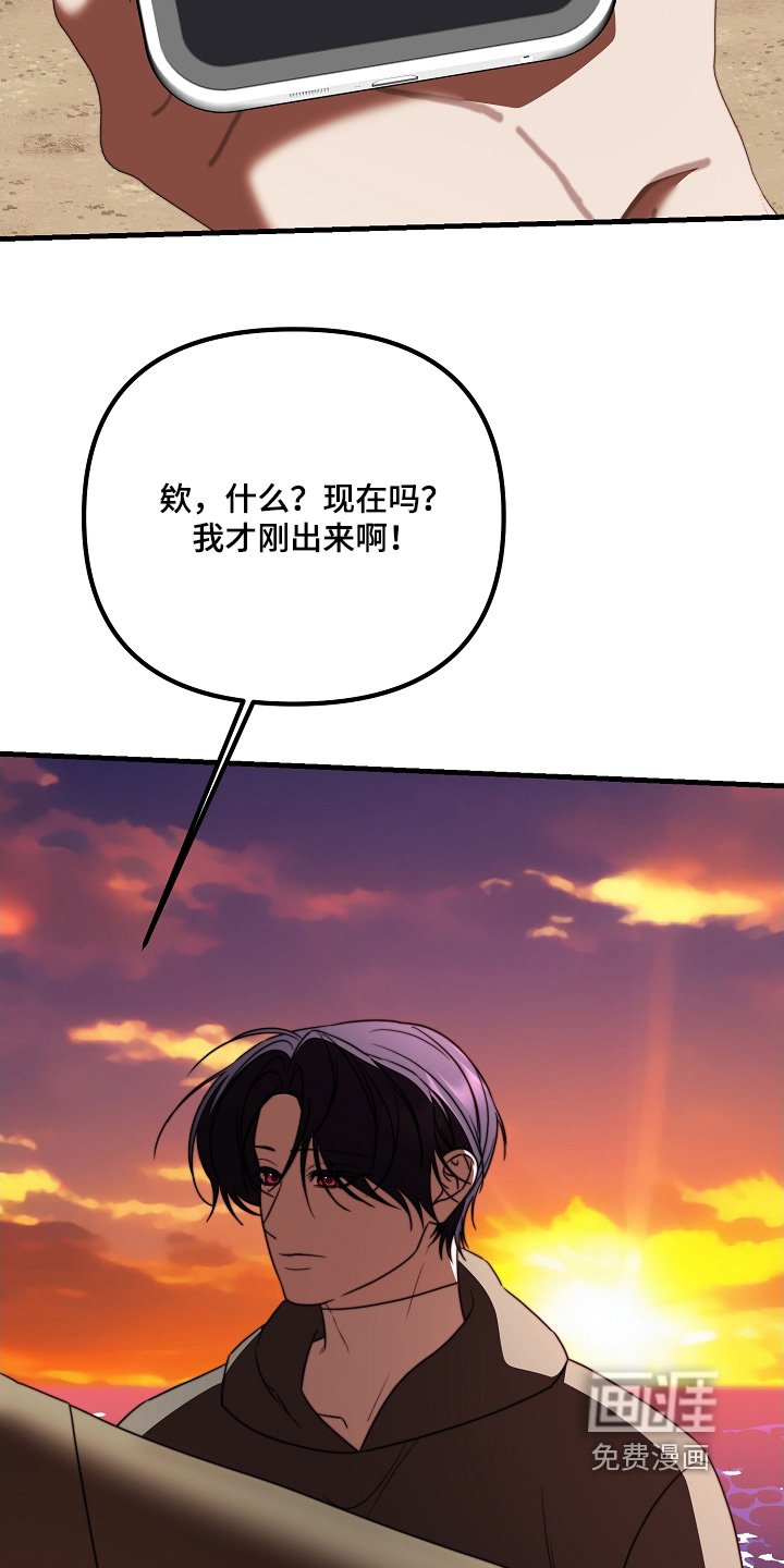 第42章：那个医生