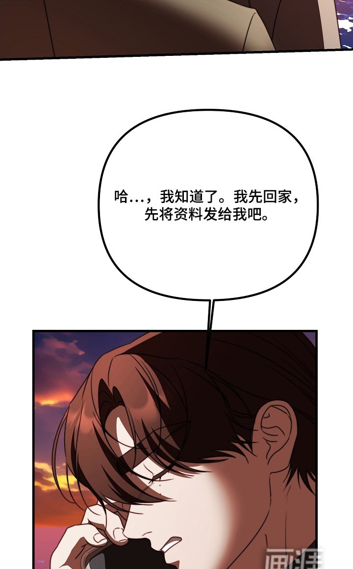 第42章：那个医生