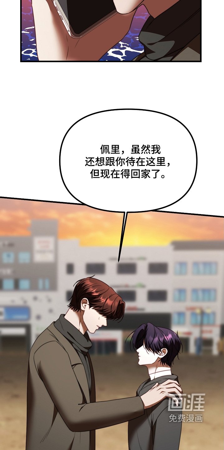 第42章：那个医生