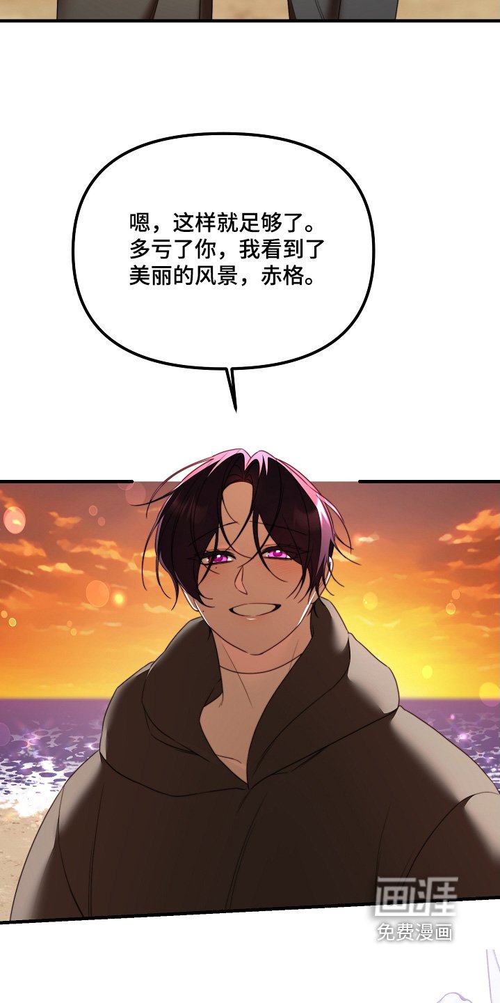 第42章：那个医生