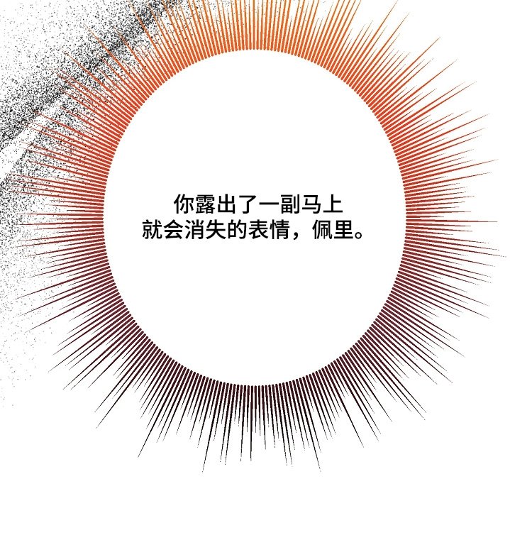 第42章：那个医生