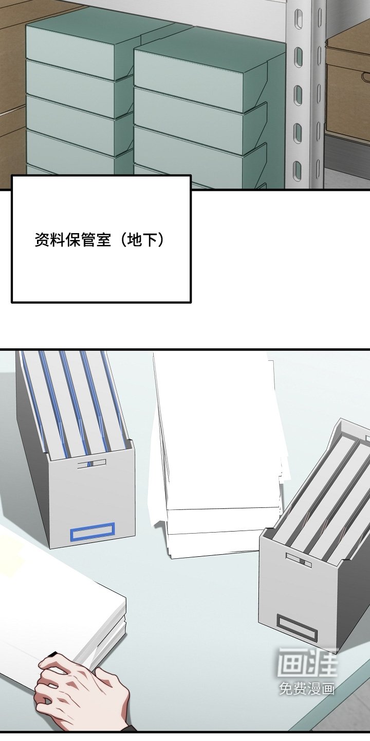第43章：是因为你