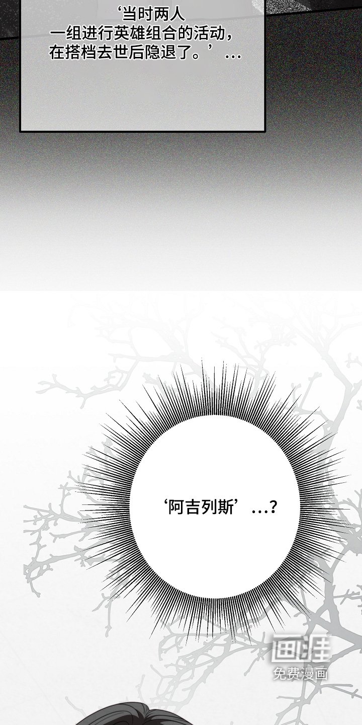 第43章：是因为你