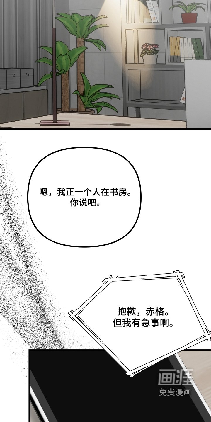 第43章：是因为你