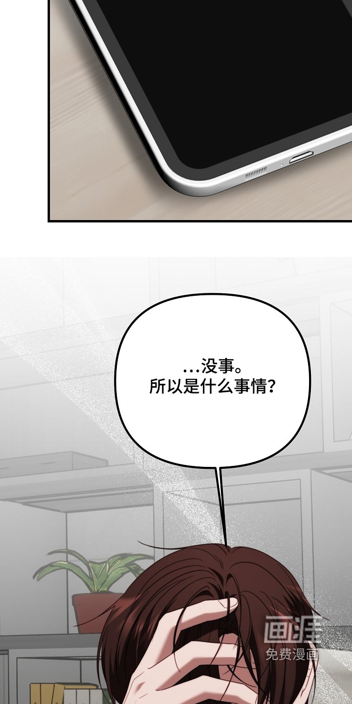 第43章：是因为你