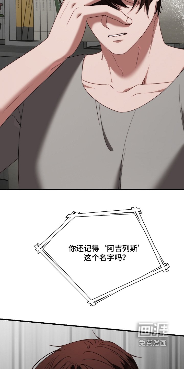 第43章：是因为你