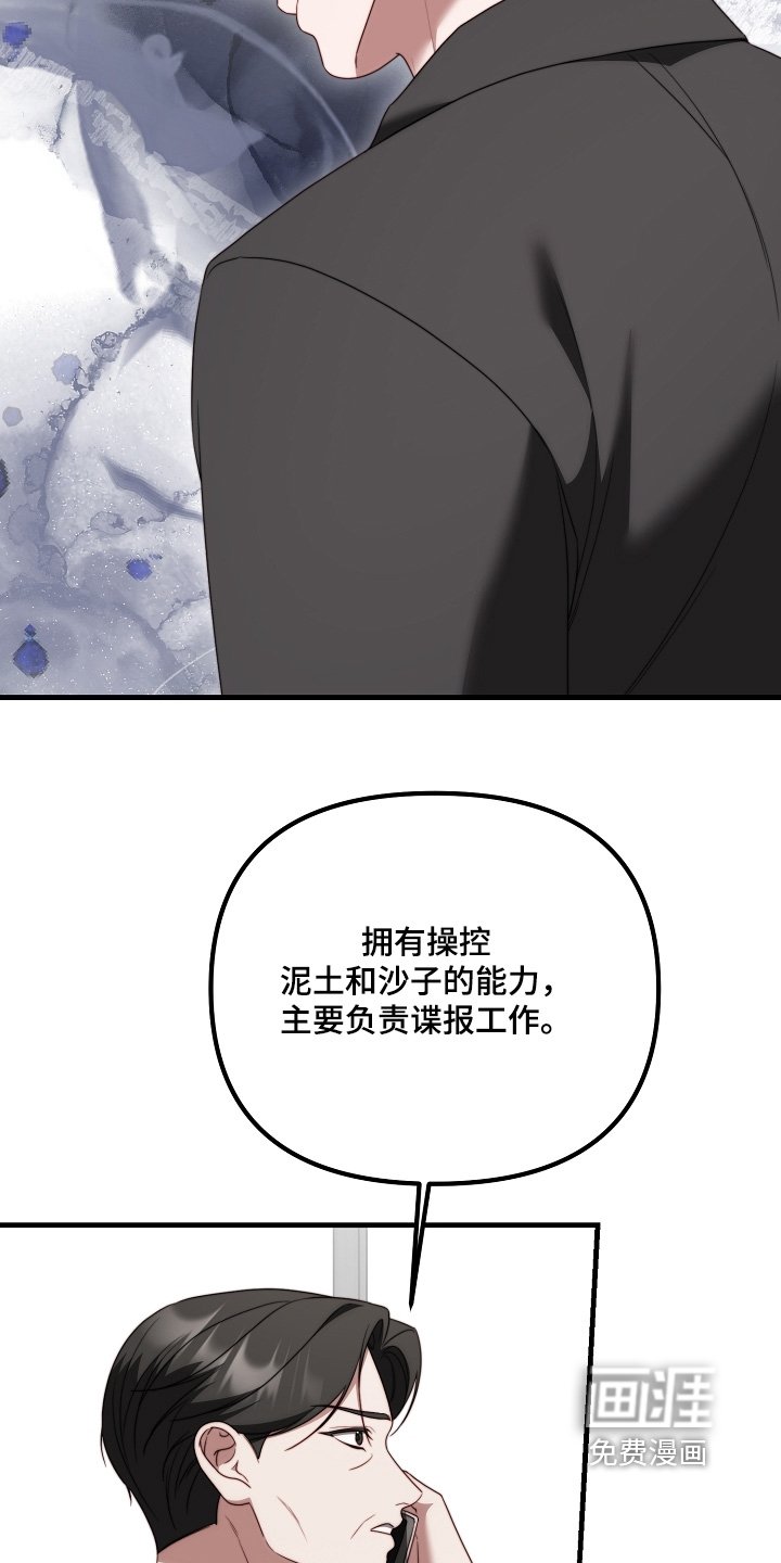 第43章：是因为你