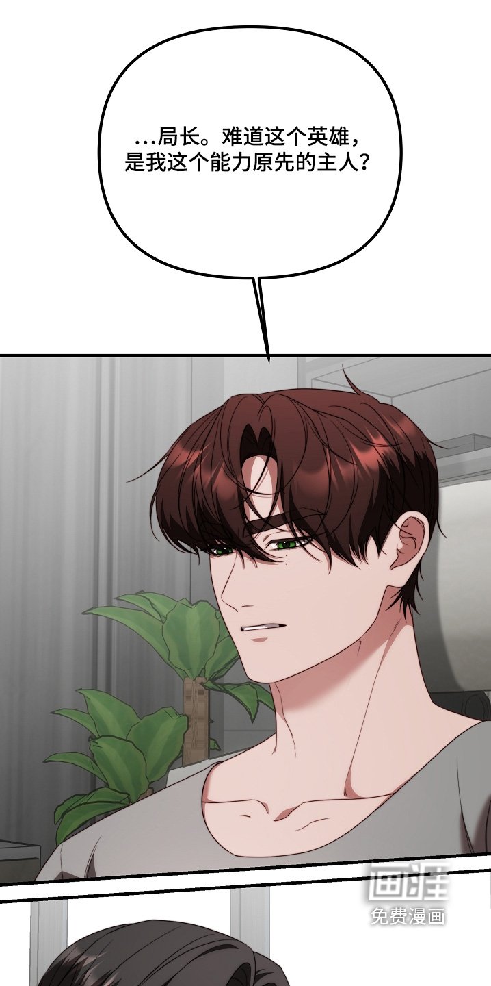 第43章：是因为你