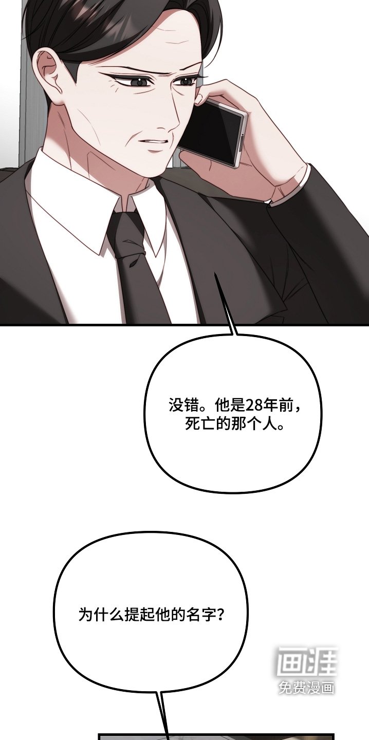 第43章：是因为你