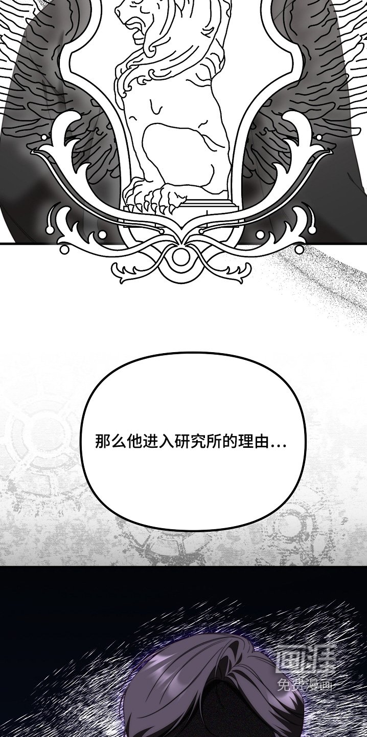 第43章：是因为你