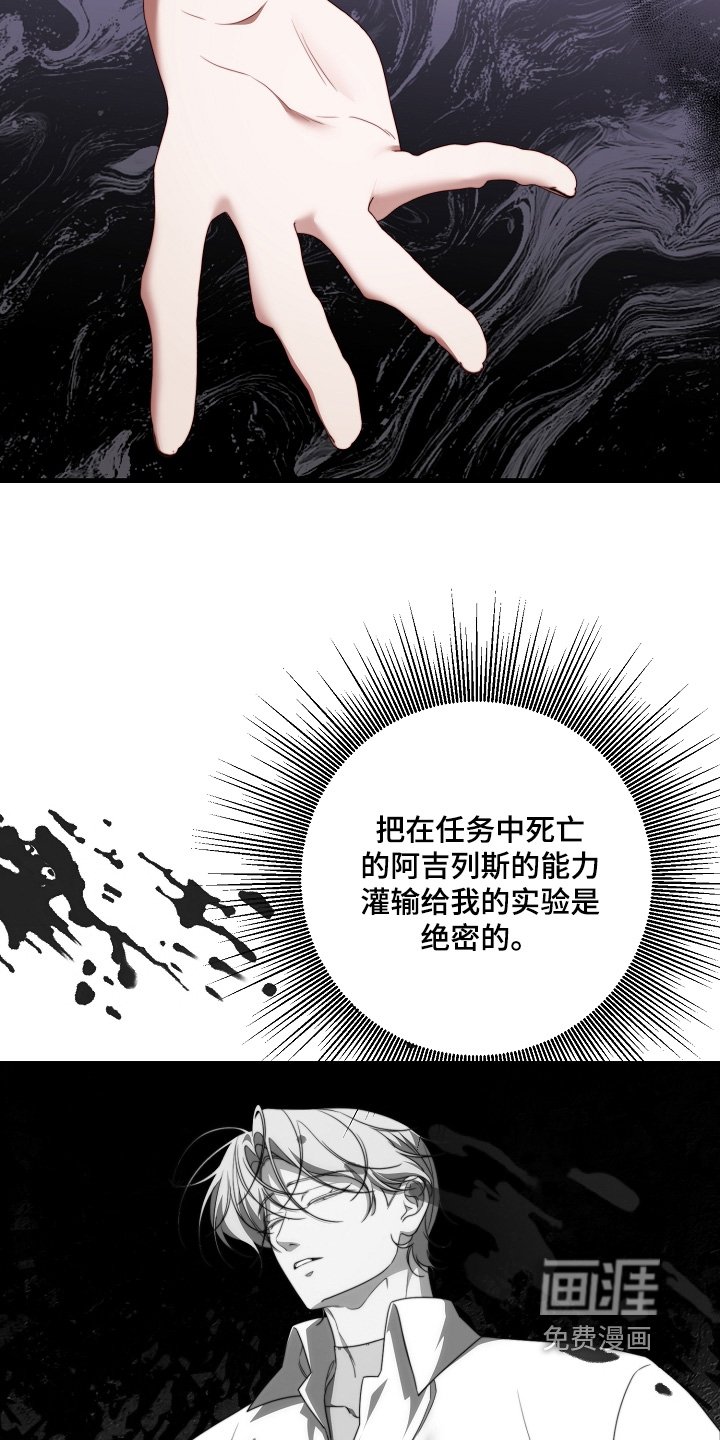 第44章：一直留在身边