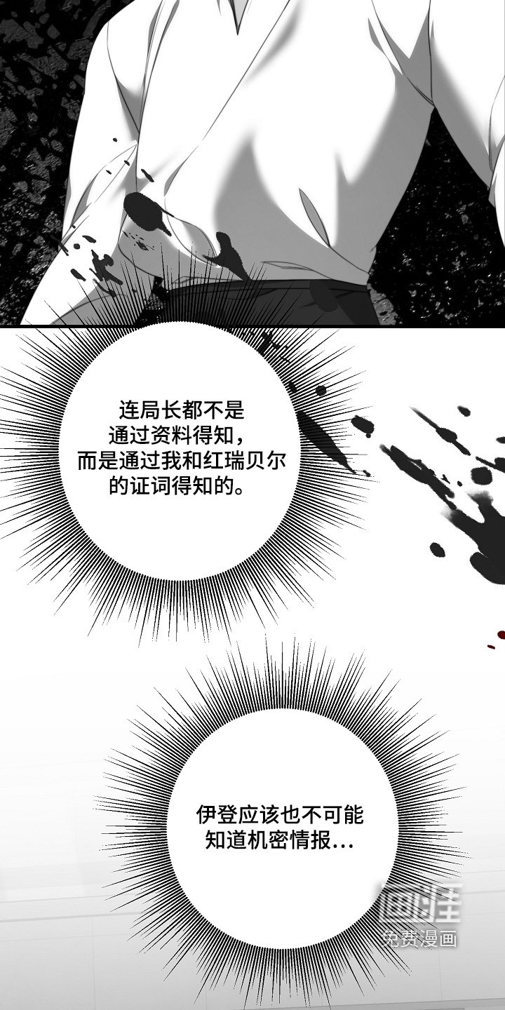第44章：一直留在身边