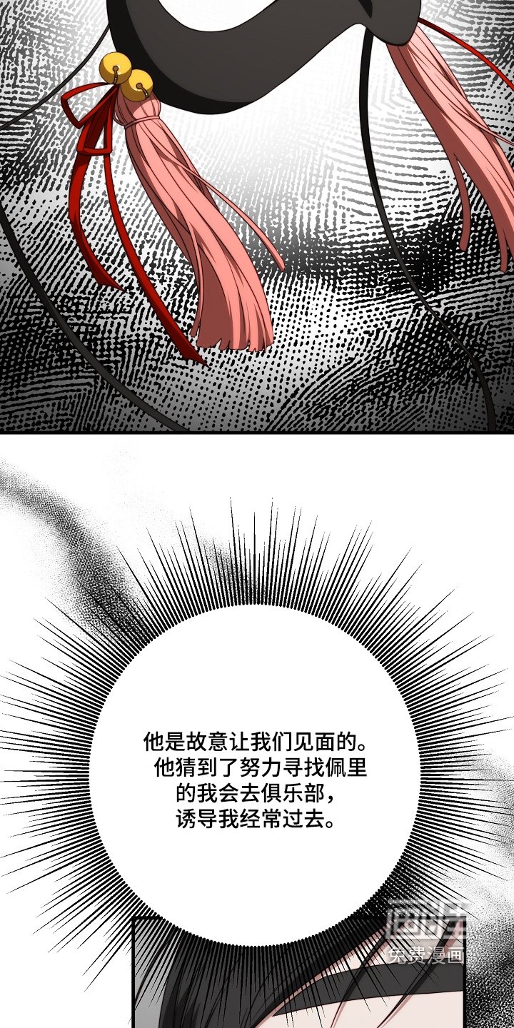 第44章：一直留在身边